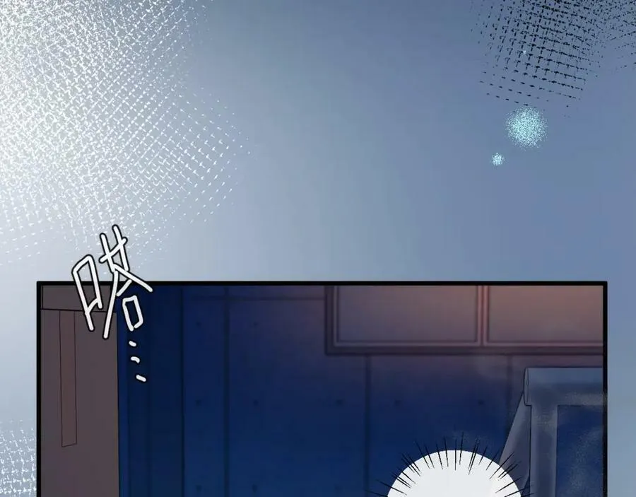 第65话 情感危机？ 第36页