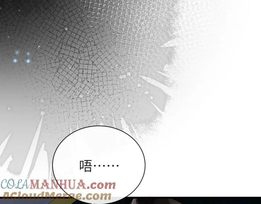第65话 情感危机？ 第49页