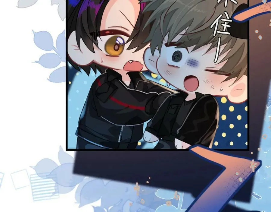 第65话 情感危机？ 第71页