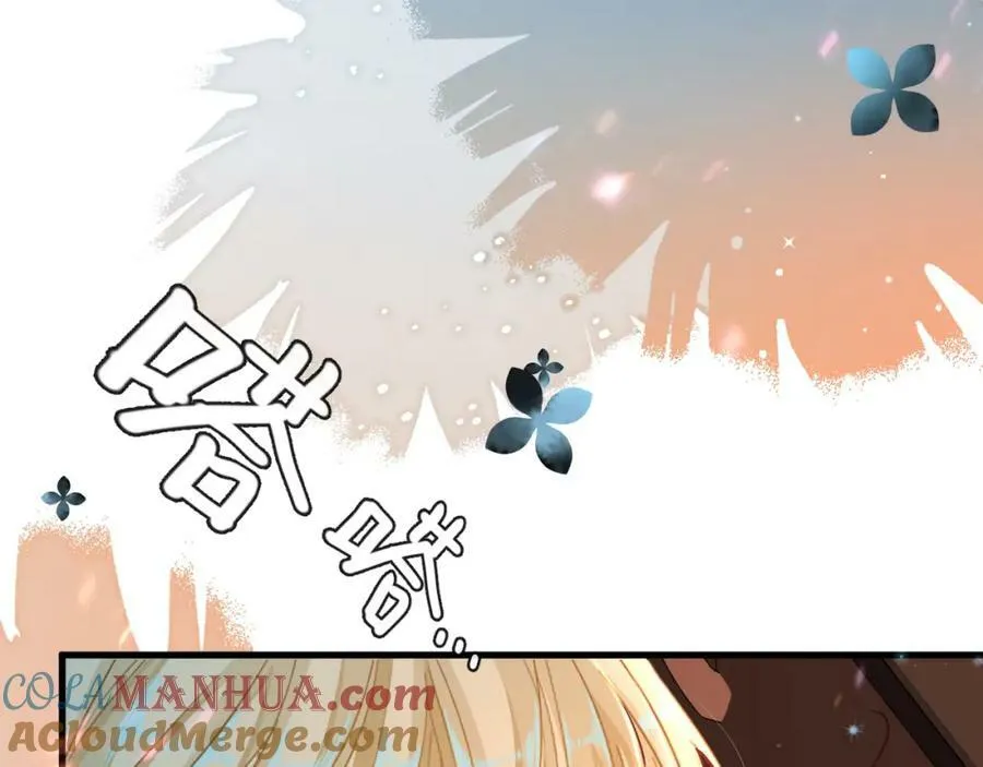 第65话 情感危机？ 第77页