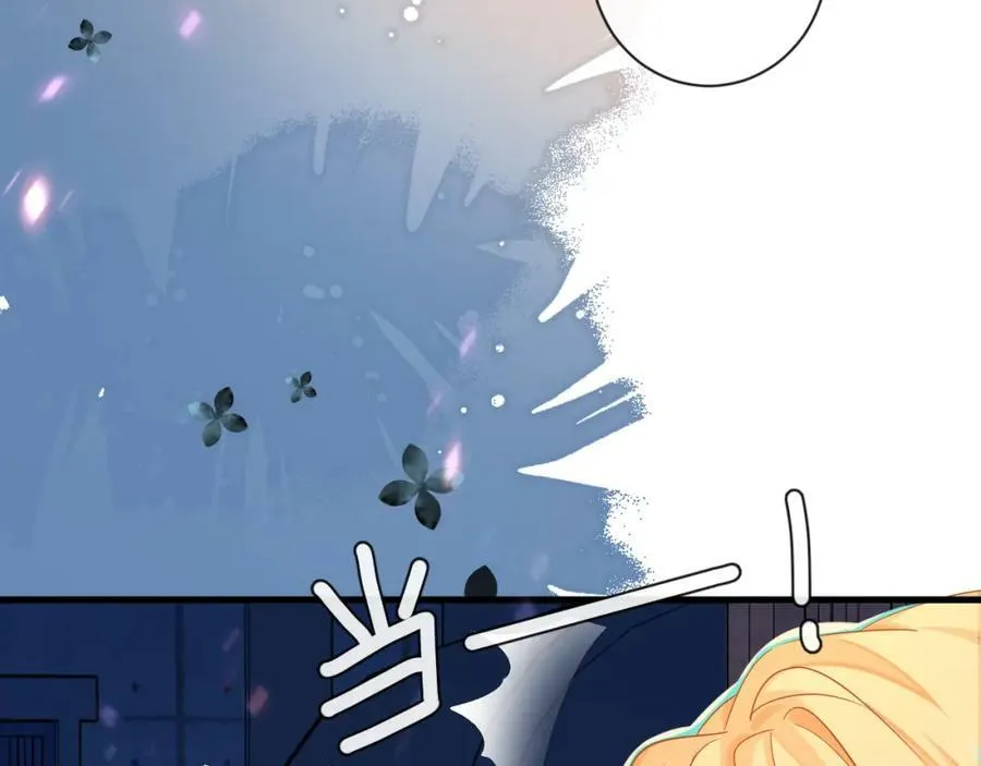 第65话 情感危机？ 第79页