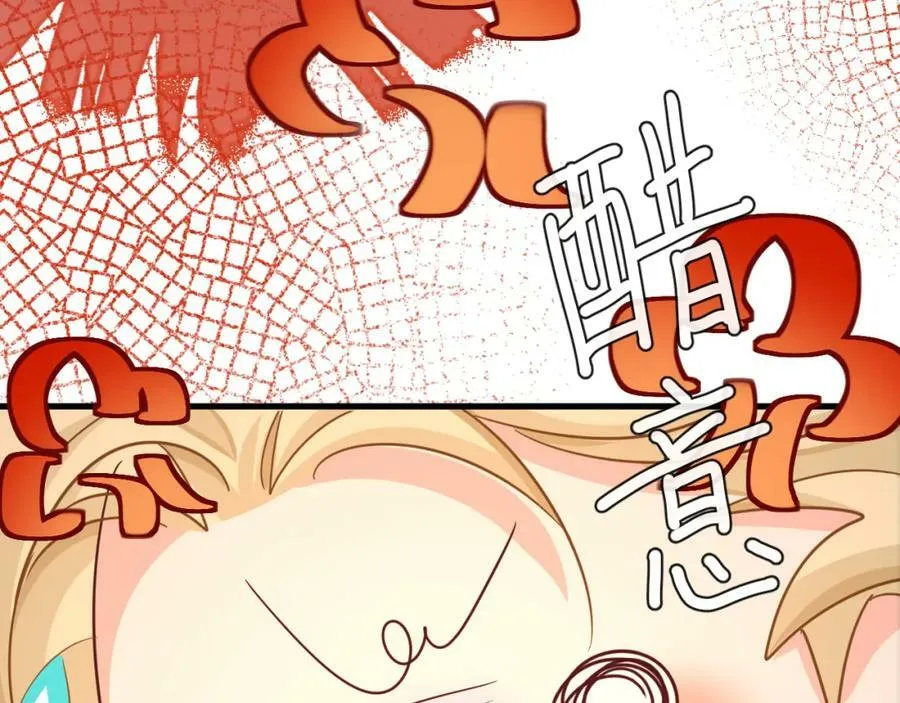 第65话 情感危机？ 第83页