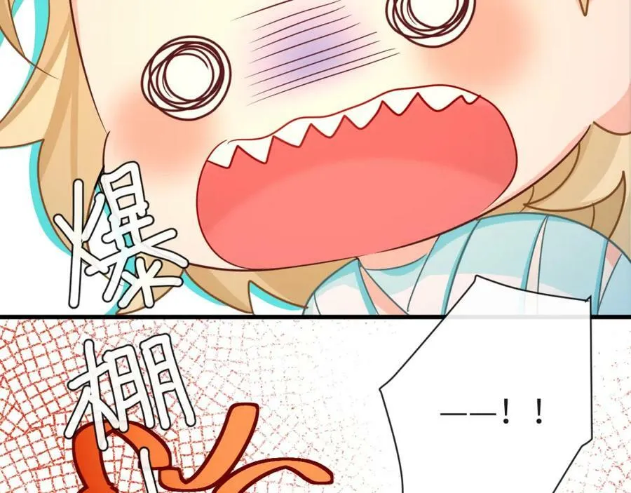 第65话 情感危机？ 第84页