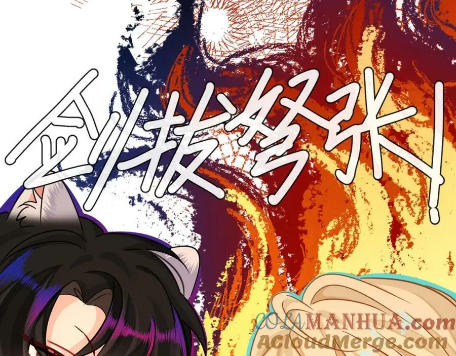 第65话 情感危机？ 第89页