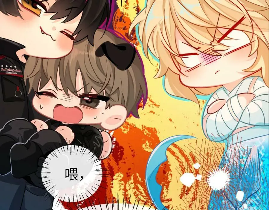第65话 情感危机？ 第90页