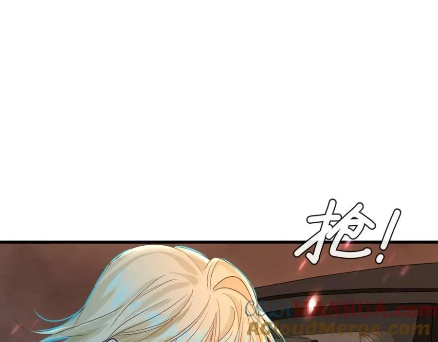 第65话 情感危机？ 第93页