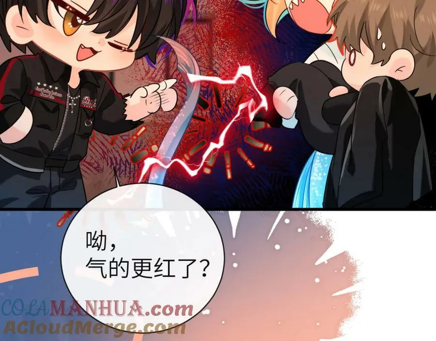 第65话 情感危机？ 第97页