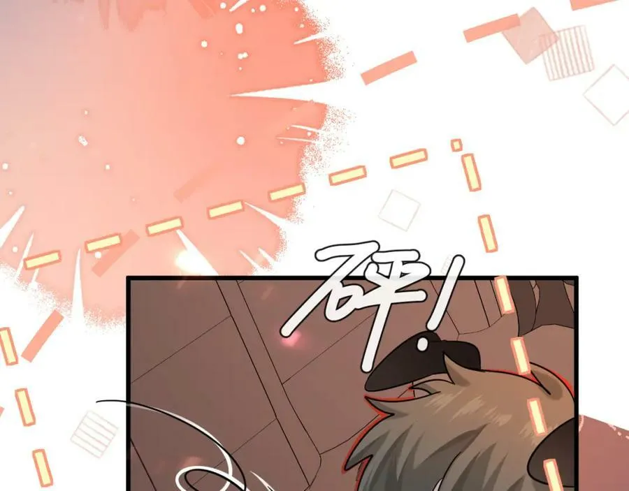 第65话 情感危机？ 第100页