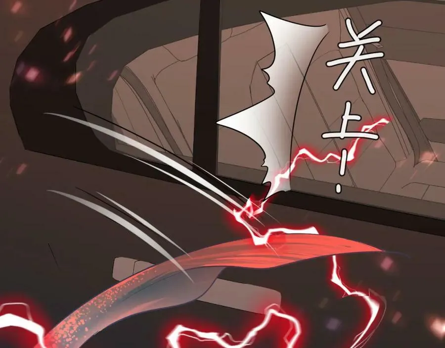 第65话 情感危机？ 第103页