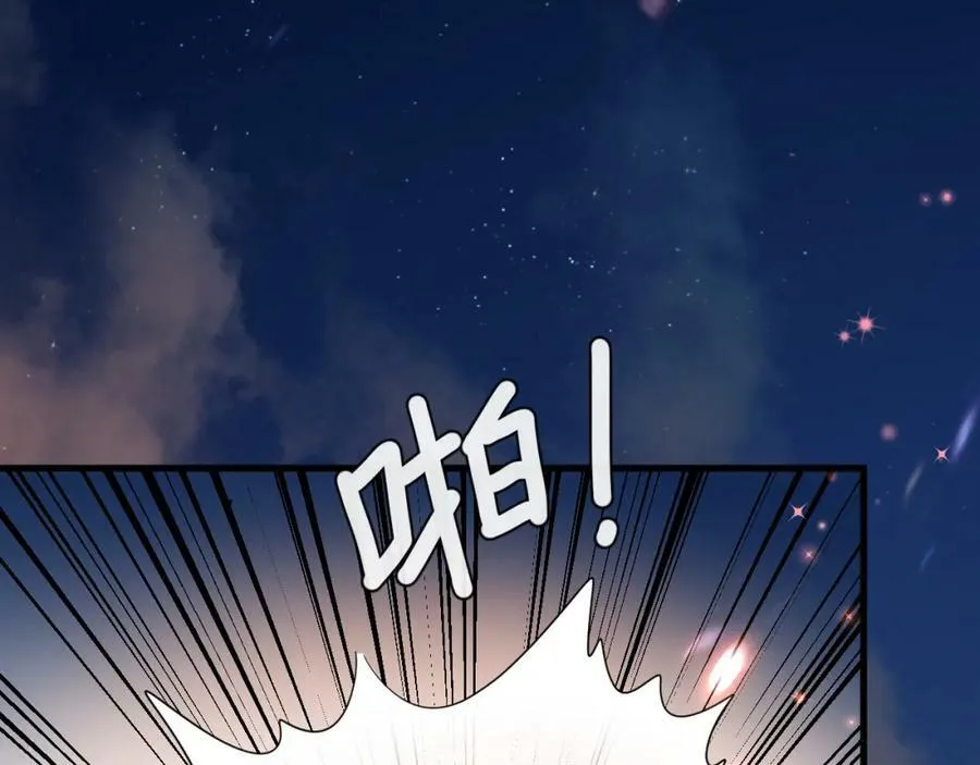 第65话 情感危机？ 第108页