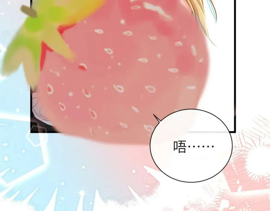 第66话 初次相遇！ 第6页