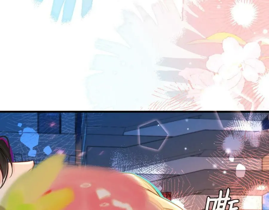第66话 初次相遇！ 第7页