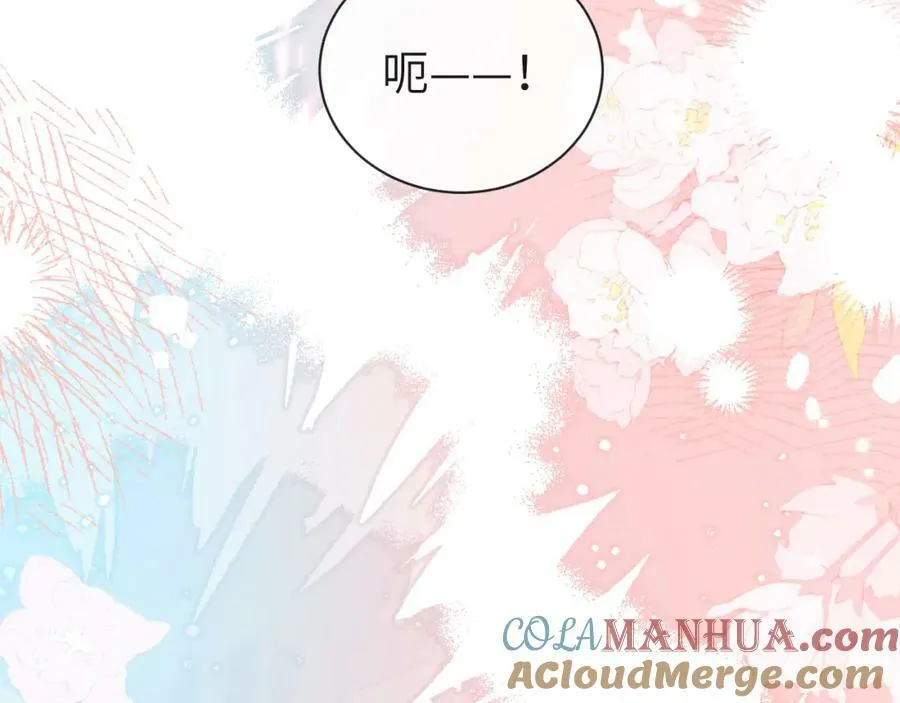 第66话 初次相遇！ 第9页