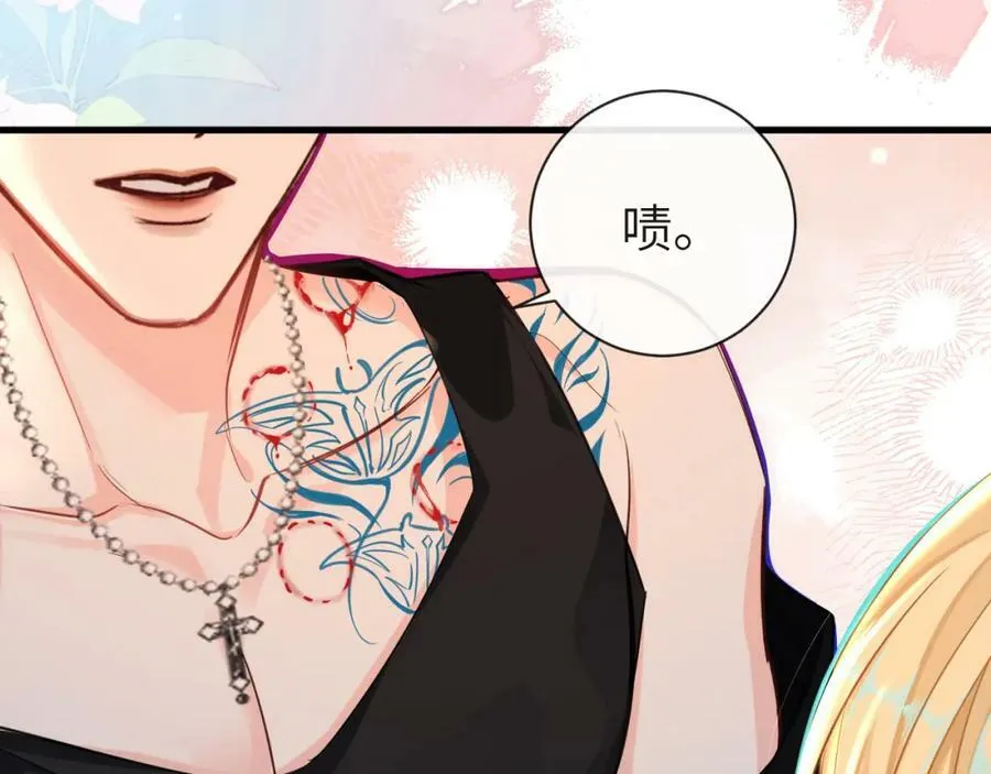 第66话 初次相遇！ 第10页