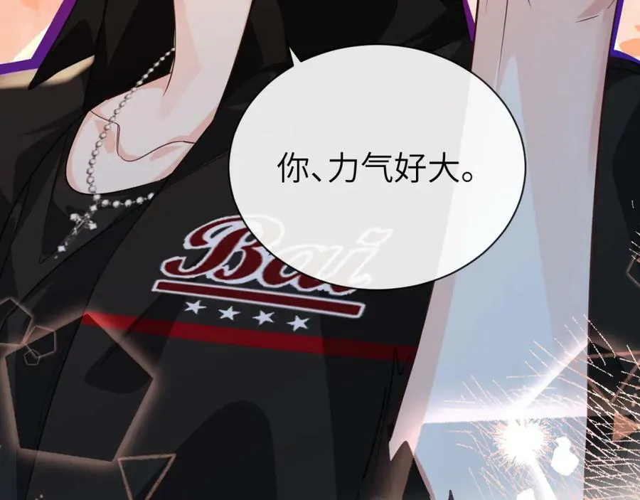 第66话 初次相遇！ 第26页