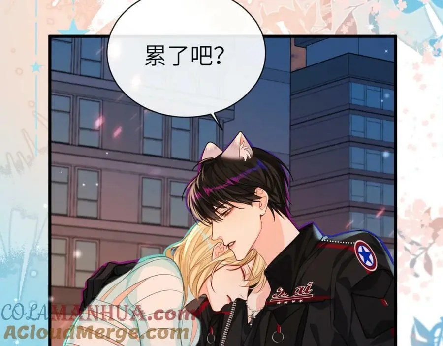 第66话 初次相遇！ 第33页