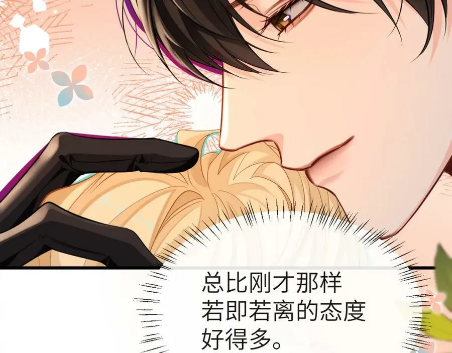 第66话 初次相遇！ 第36页