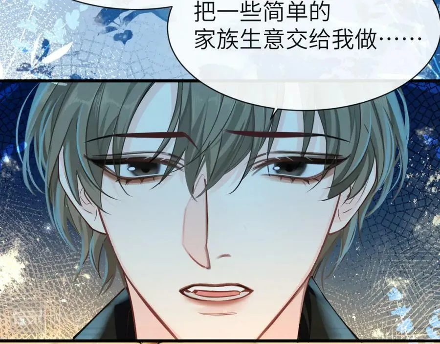 第66话 初次相遇！ 第60页