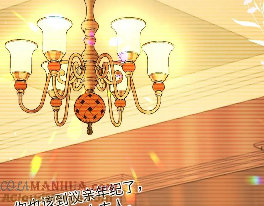 第66话 初次相遇！ 第61页