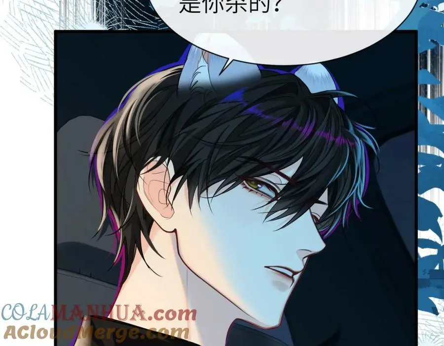 第66话 初次相遇！ 第73页