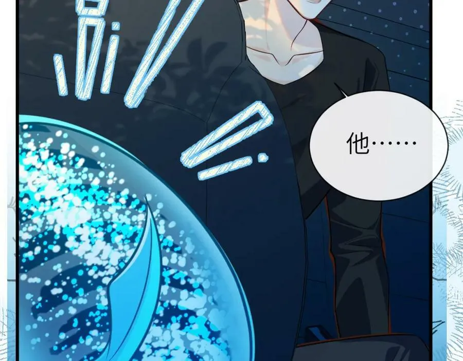 第66话 初次相遇！ 第79页
