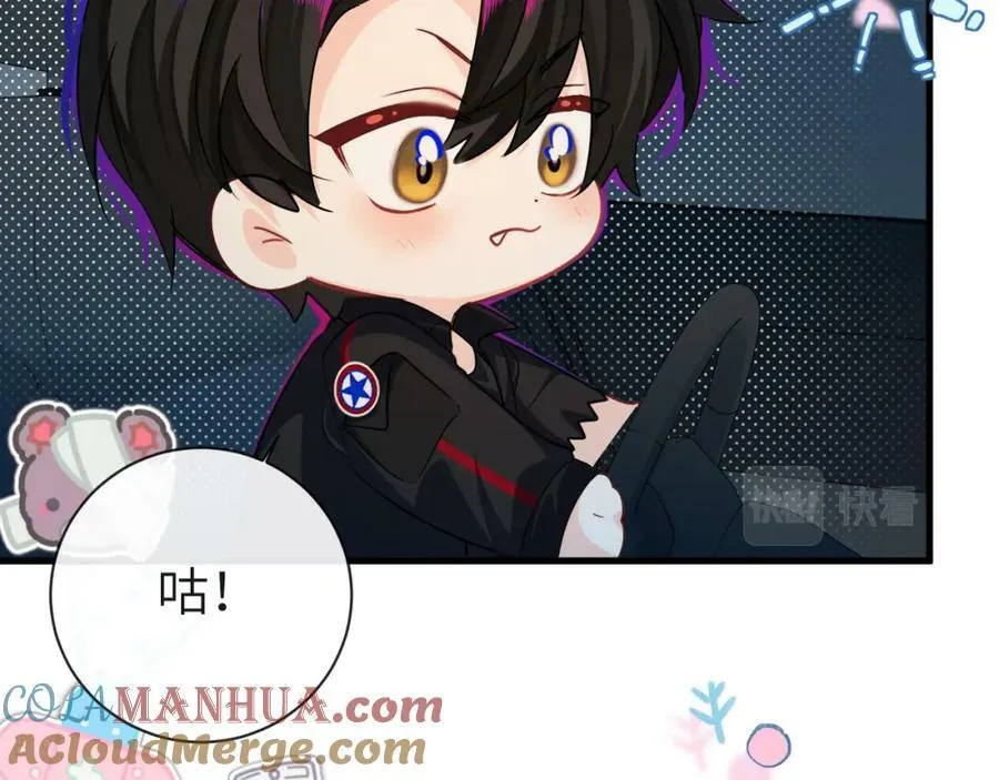 第66话 初次相遇！ 第85页