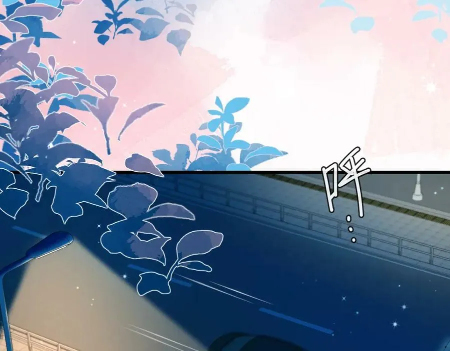 第67话 神使 第7页