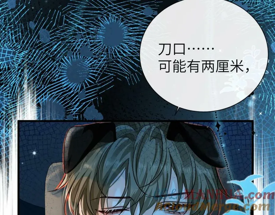 第67话 神使 第9页
