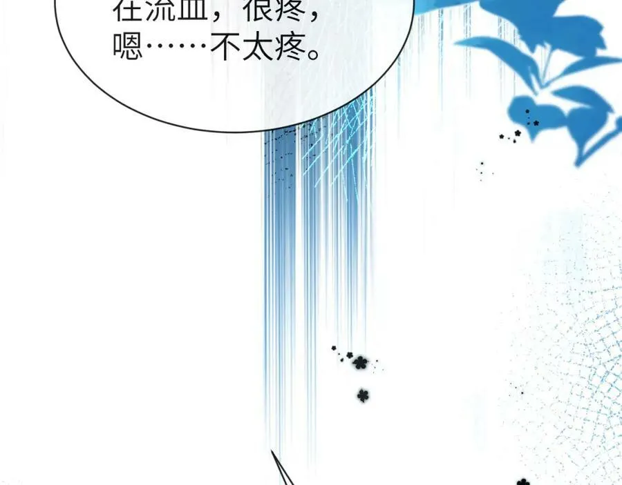 第67话 神使 第11页
