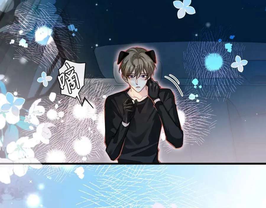 第67话 神使 第18页