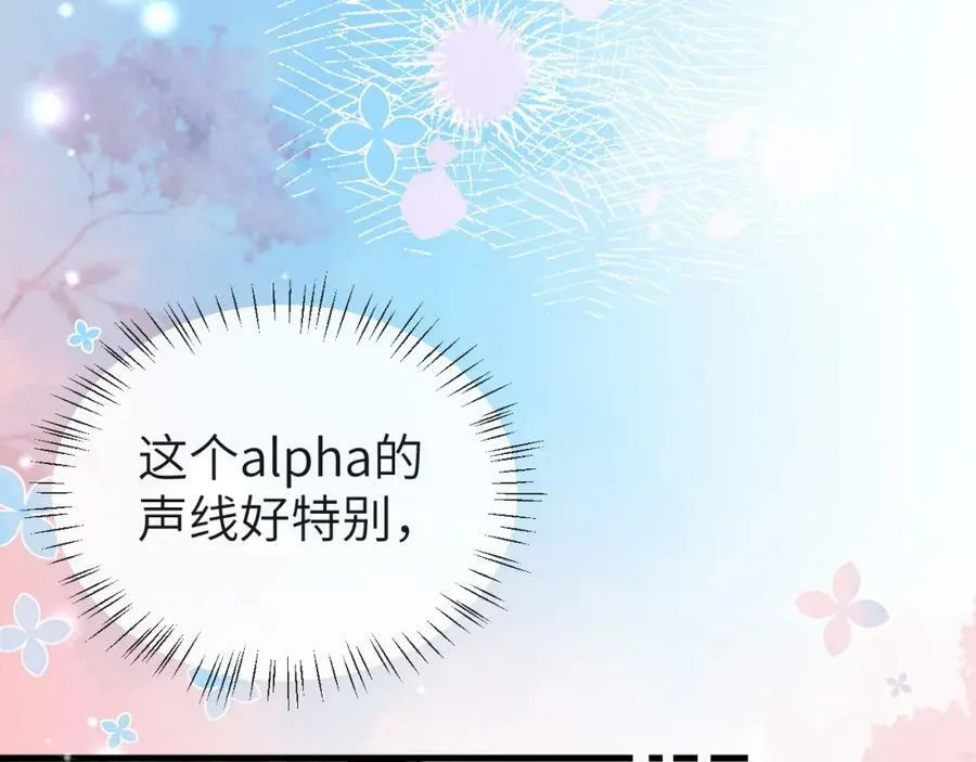 第67话 神使 第19页