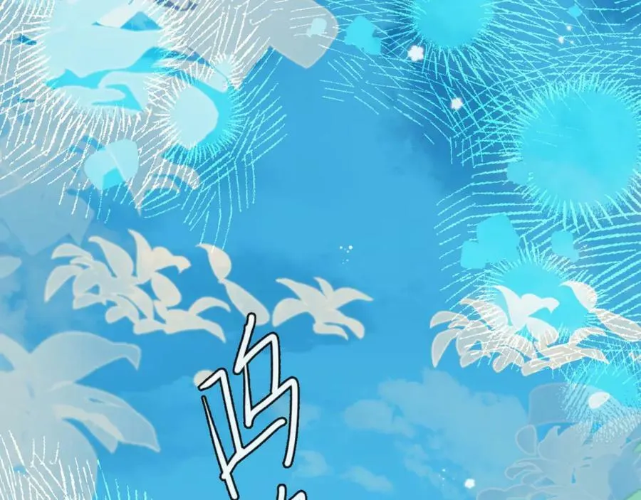 第67话 神使 第28页