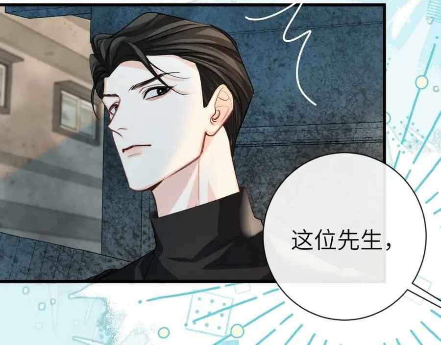 第67话 神使 第35页