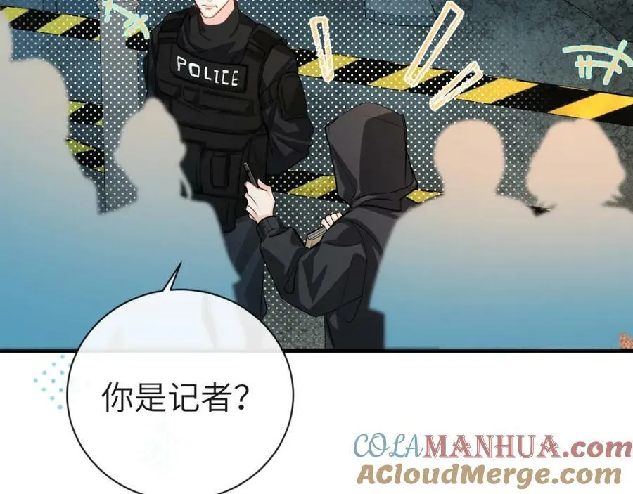 第67话 神使 第37页