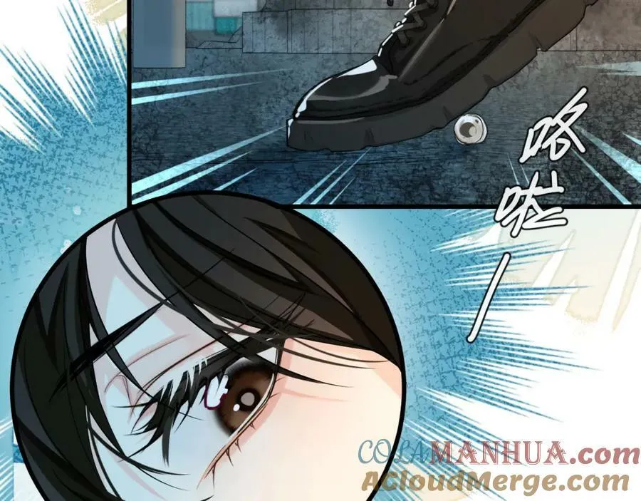 第67话 神使 第45页