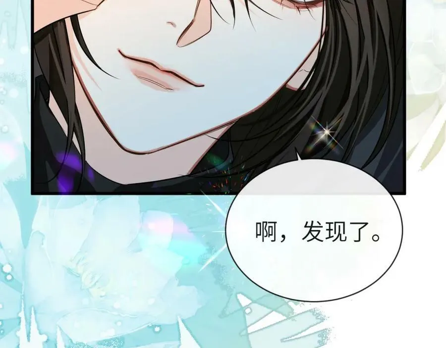 第67话 神使 第50页