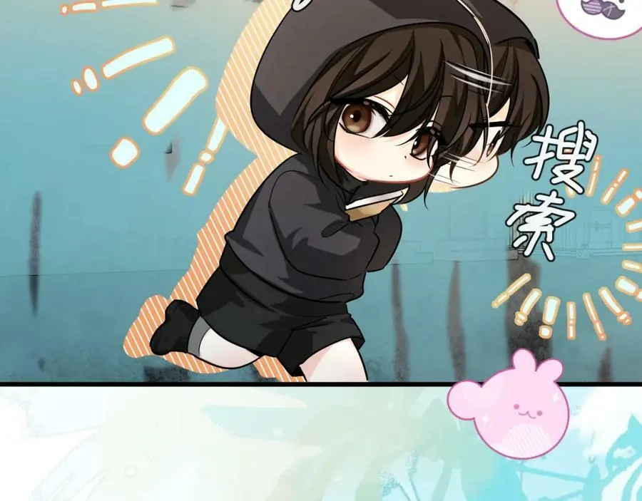 第67话 神使 第52页