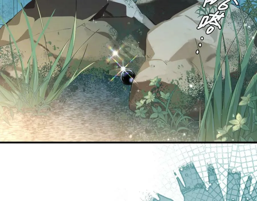 第67话 神使 第56页