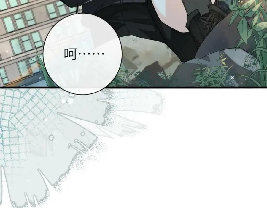 第67话 神使 第59页
