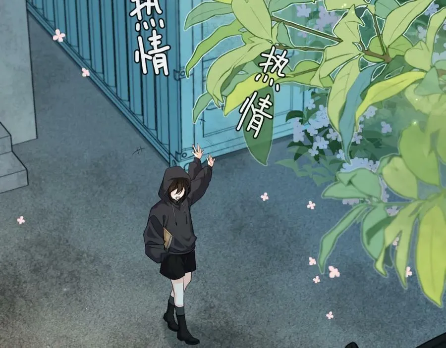 第67话 神使 第63页