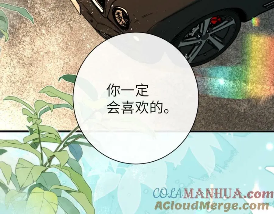 第67话 神使 第65页