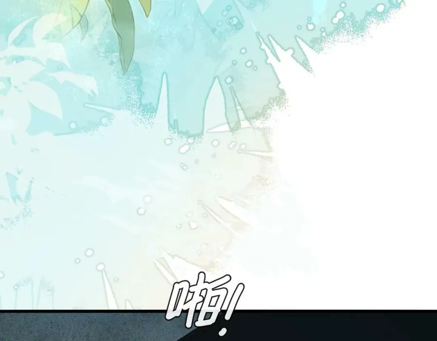 第67话 神使 第66页