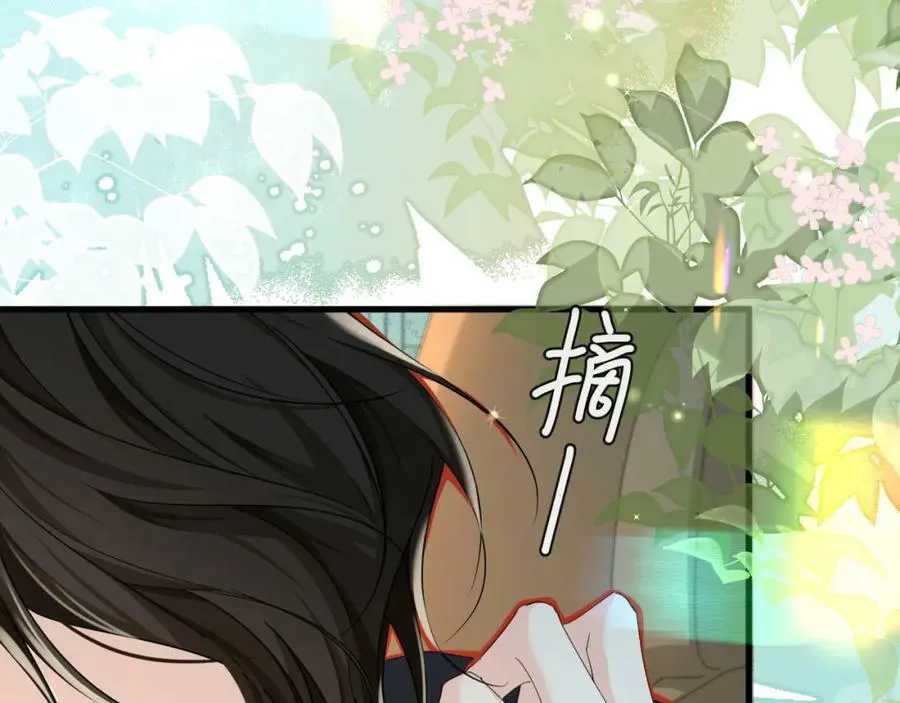 第67话 神使 第68页