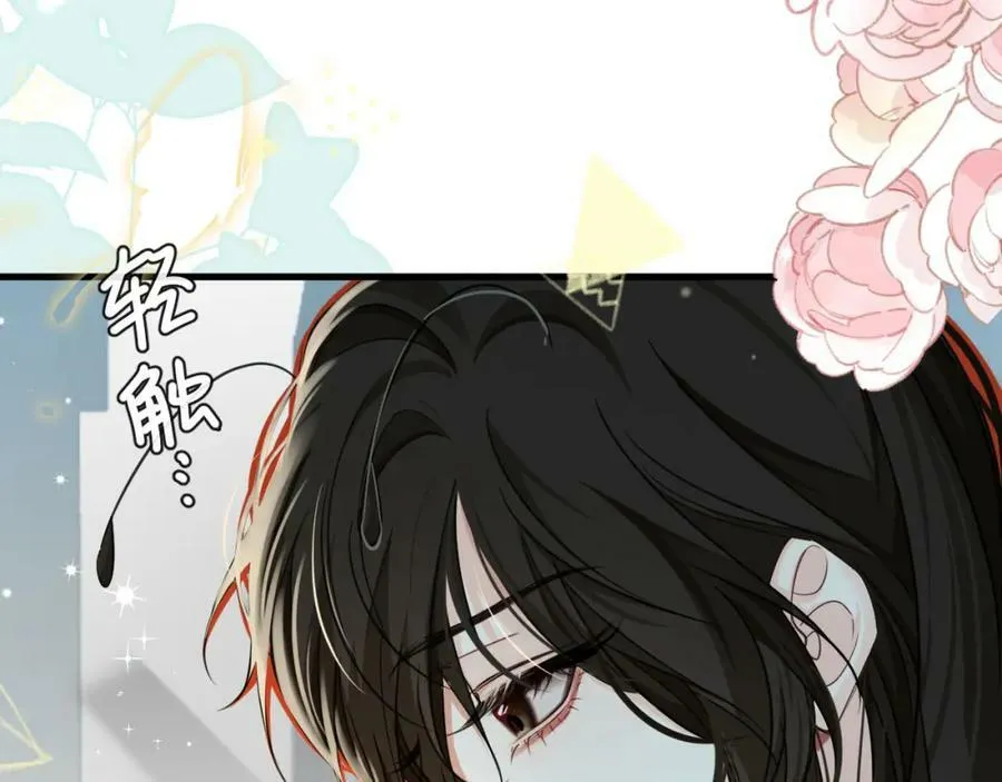 第67话 神使 第72页