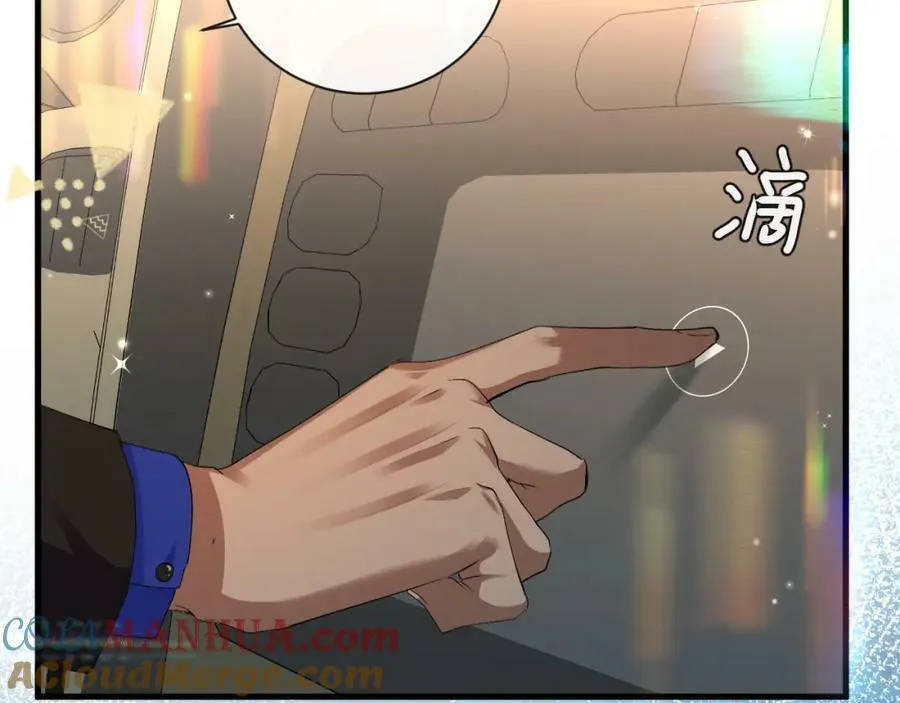 第67话 神使 第89页