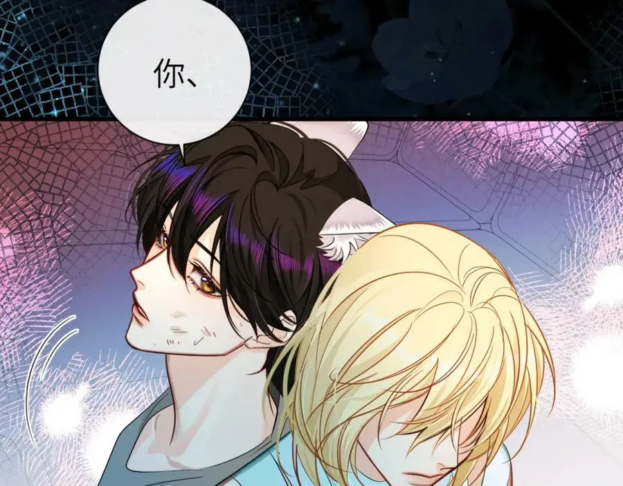 第67话 神使 第94页