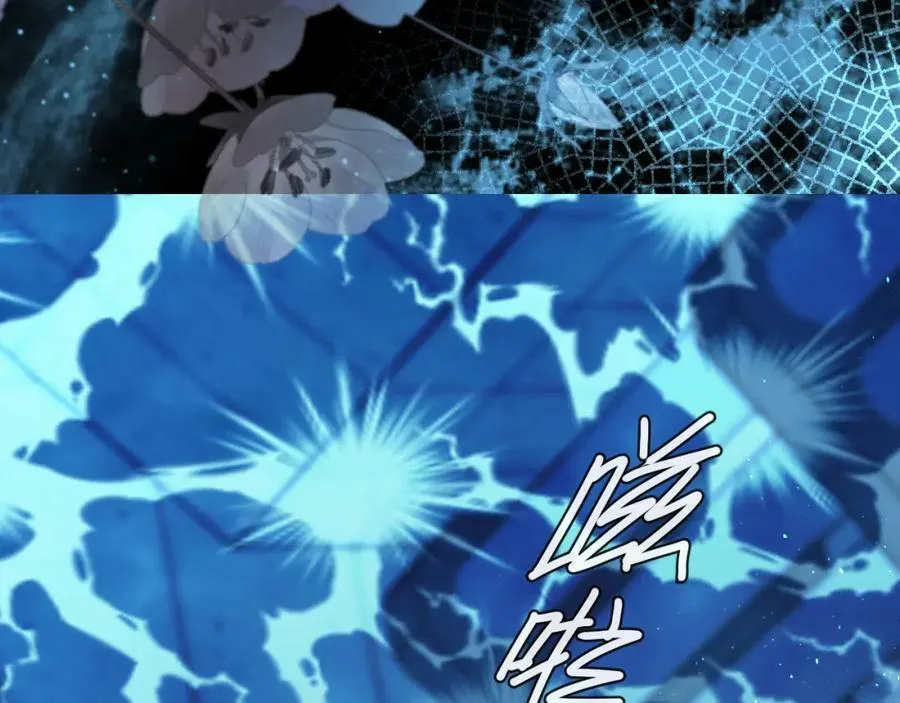 第67话 神使 第96页