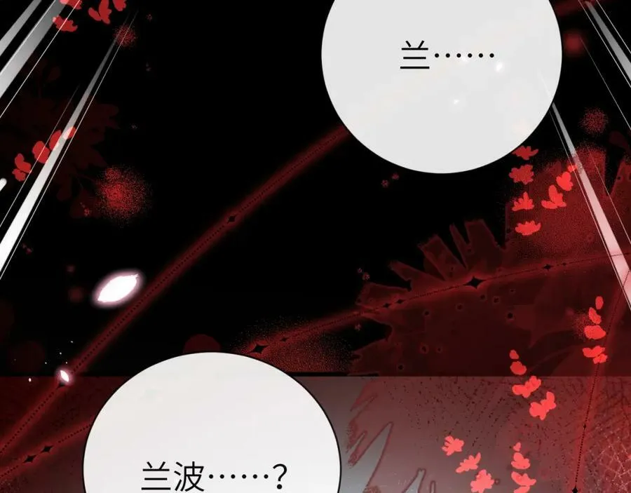 第68话 你喂我！ 第12页