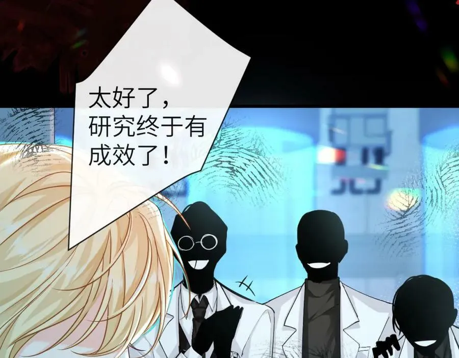 第68话 你喂我！ 第15页