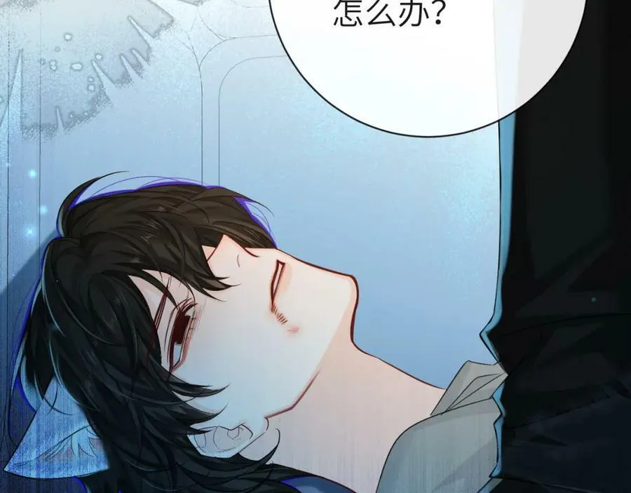 第68话 你喂我！ 第18页